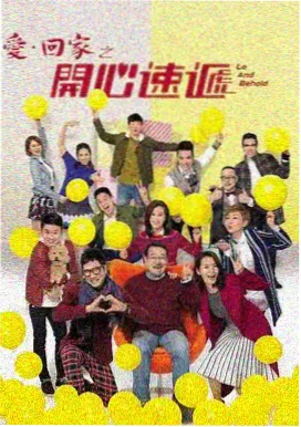 电视剧集中黄昏教室的封面故事配图