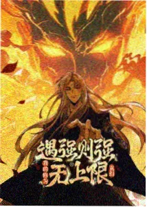 动画分镜考据资料图
